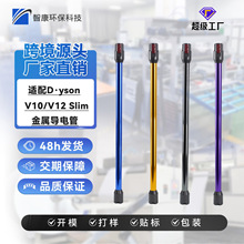 �m���ɭDyson V10/V12 Slim���L�U���ٌ�늹����m�����