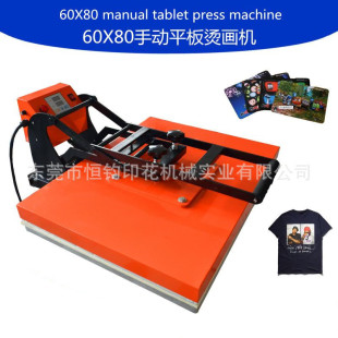 �S��ֱ�N�������քӴ������b�C���C80*100 ƽ����Dӡ���C�C��
