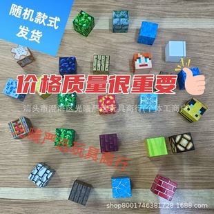 World Magnetic Blocks Magnetic Building Blocks My Building Block Toy Assembly Building Block Toy 3-6 Years Old Birthday Gift