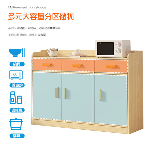 Tea cabinet solid wood color side cabinet storage cabinet storage cabinet home kitchen living room wall-mounted integrated storage cabinet