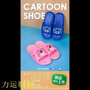 �ɐۿ�ͨ ��С�׃�ͯ�� ����������Ь���lϲ���у�ͯ��Ь�ļ�2023