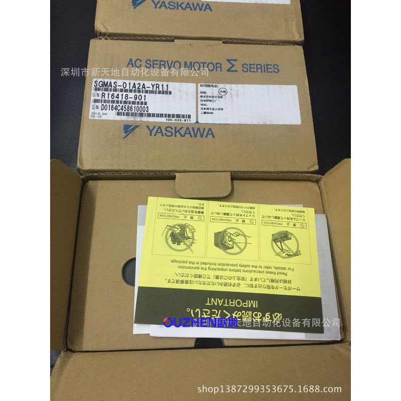 全新原装安川机器人伺服电机SGMAS-01A2A-YR11正品现货 议价