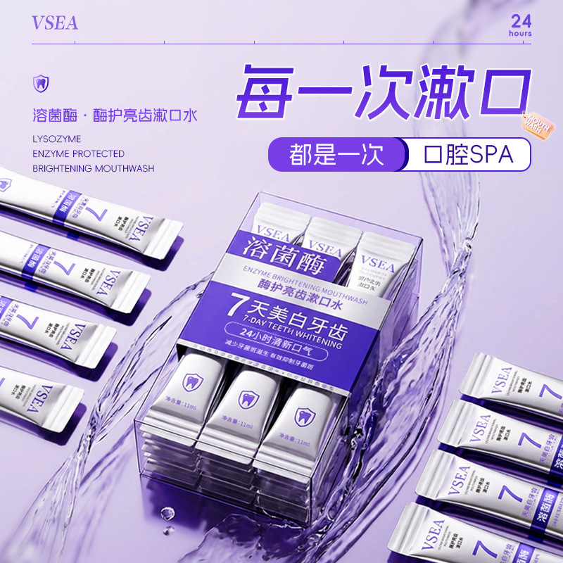Lisozyme, protector de brillo, limpieza, aliento, blanqueamiento de dientes, agua de miel portátil desechable, agua bucal para mujeres