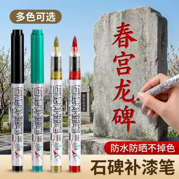 Direct liquid type ultra-large capacity monument touch-up pen, inscription restoration marker, waterproof, sun-resistant, non-fading, for monument renovation