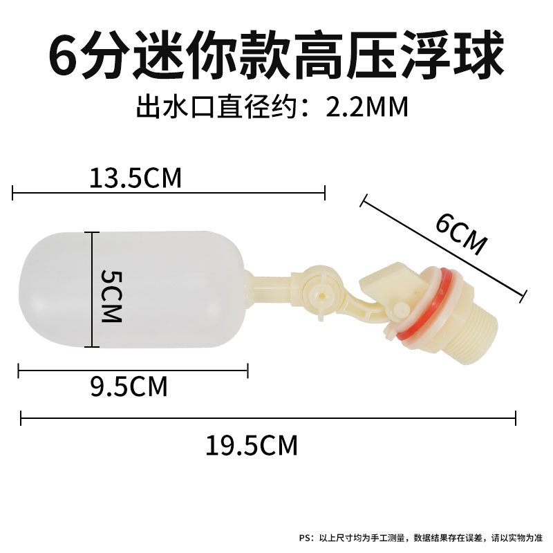 Mini flotador de 6 puntos