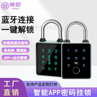 Smart password fingerprint padlock large size locks all the way to the graffiti Bluetooth APP card swipe NFC unlock door anti-theft and waterproof