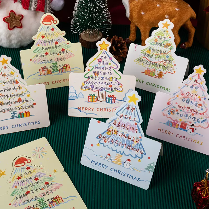 圣诞节卡纸圣诞贺卡平安夜圣诞树礼物装饰卡片圣诞风祝福答谢卡