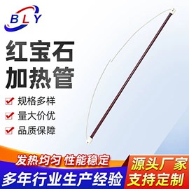 电热/发热管;LED日光灯;灯罩