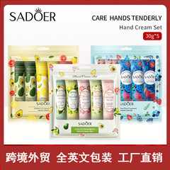 完全英語ハンドクリームセット SADOER カモミールハンドケア保湿ハンドギフトボックスクロスボーダー外国貿易卸売