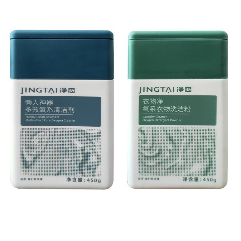 핫 세일**2병(의류망 + 게으른 유물)