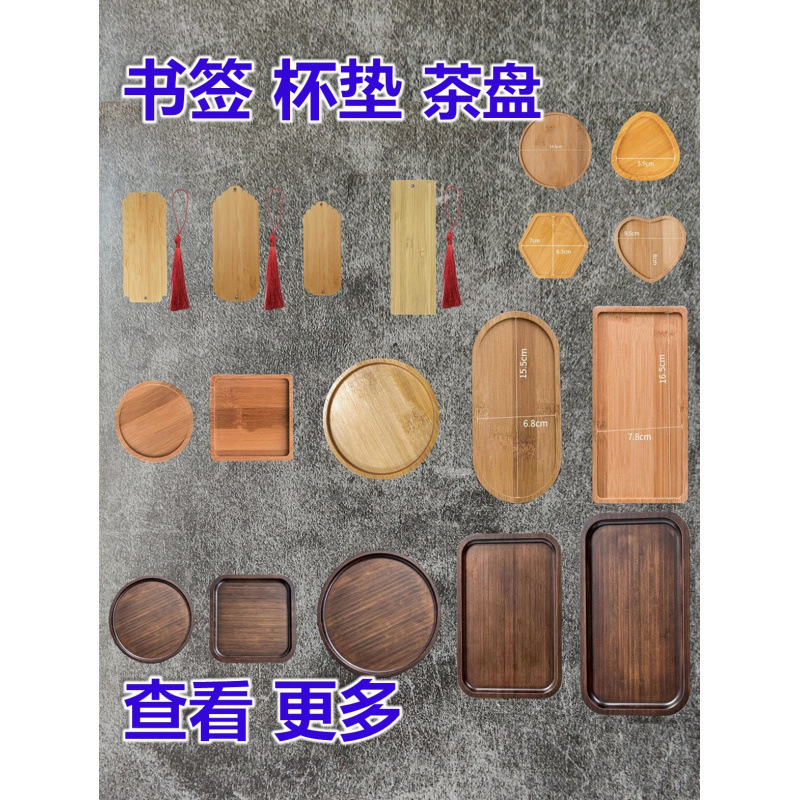 景泰蓝掐丝珐琅手工书签杯垫茶盘竹板托盘茶托胚底胎学生活动