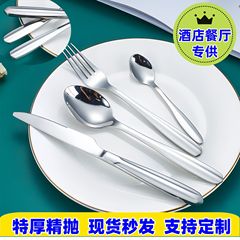 高級感のあるレトロなステンレス製ホテル洋食ステーキナイフ、フォーク、スプーン、デザート食器セット、越境卸売