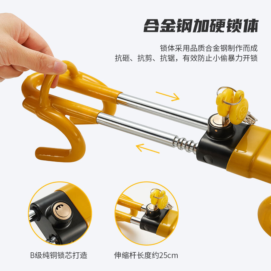New Amazon Best-Selling Car Steering Wheel Lock, Car Anti-Theft Lock, Car Lock, Anti-Theft Lock for Vehicles