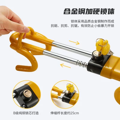 Car lock Steering Wheel Lock, Car
