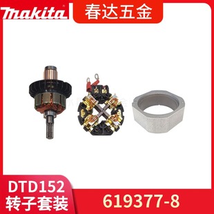 ����619377-8�D��632F23-2̼ˢ��632U16-9DTD152��늄ӹ������