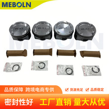 11259468869 1125 9468 869���ñ�����������������������Piston