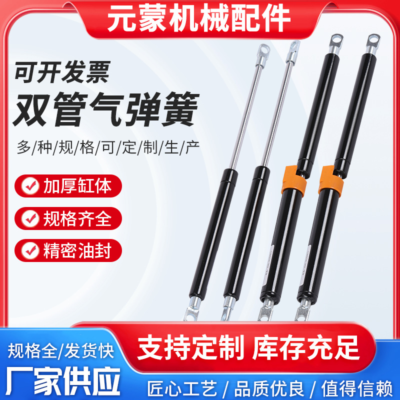 榻榻米支撑杆 液压杆拉伸自锁随意停支撑杆阻尼汽车家具气弹簧