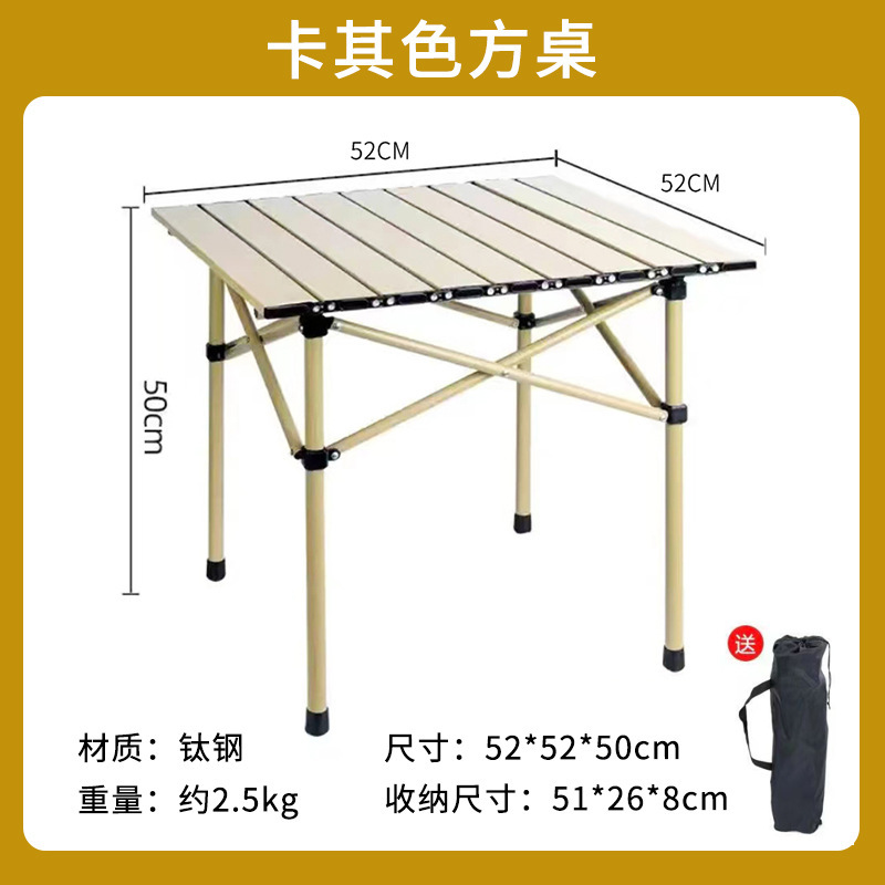 Mesa cuadrada de color khaki
