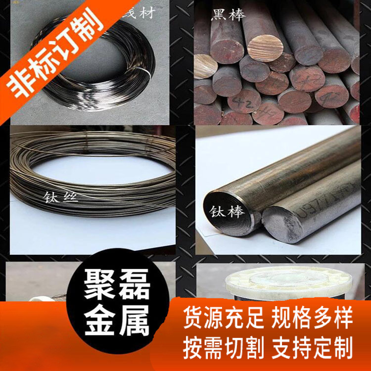 供应不锈钢不锈铁黑棒 304材质易车削 可拉丝镜面抛光 研磨处理