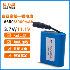 18650リチウム電池パック11.1v 3000ミリアンペア充電可能電動工具三元リチウム電池18650