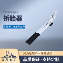 厂家供应轮胎拆装器压胎器剥胎器 批发卡丁车轮胎工具拆胎器批发
