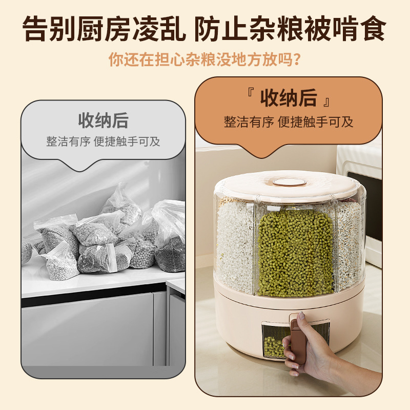 穀物コンパートメント米樽家庭用防虫防湿米樽箱密封缶食品グレードの保存容器収納ボックス|undefined