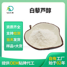 ��޼�J��98%50%���ȸ��o����Ƥ��ȡ�ﻯ�yƷԭ�ϏS�ҬF؛���l�w�_