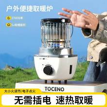 ��Ʒ2700�߱�yʽ����ȼ��t�҃Ȏ���ȡů�t¶�I���ҹឿ���