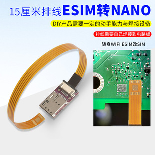 �m���S��wifi���besim���L�ž����������DnanoСsim��cpe�yԇDIY