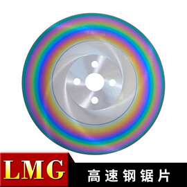 LMG高速钢切不锈钢专用钢铁管切管机锯片275 300 315 350 5片装