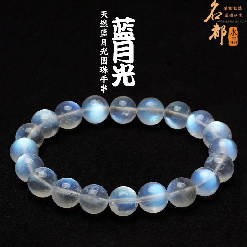 Natural crystal 8A blue moonlight stone loose beads cream body ice blue moonlight round beads DIY jewelry accessories wholesale Natural crystal 8A blue moonlight stone loose beads cream body ice blue moonlight round beads DIY jewelry accessories wholesale