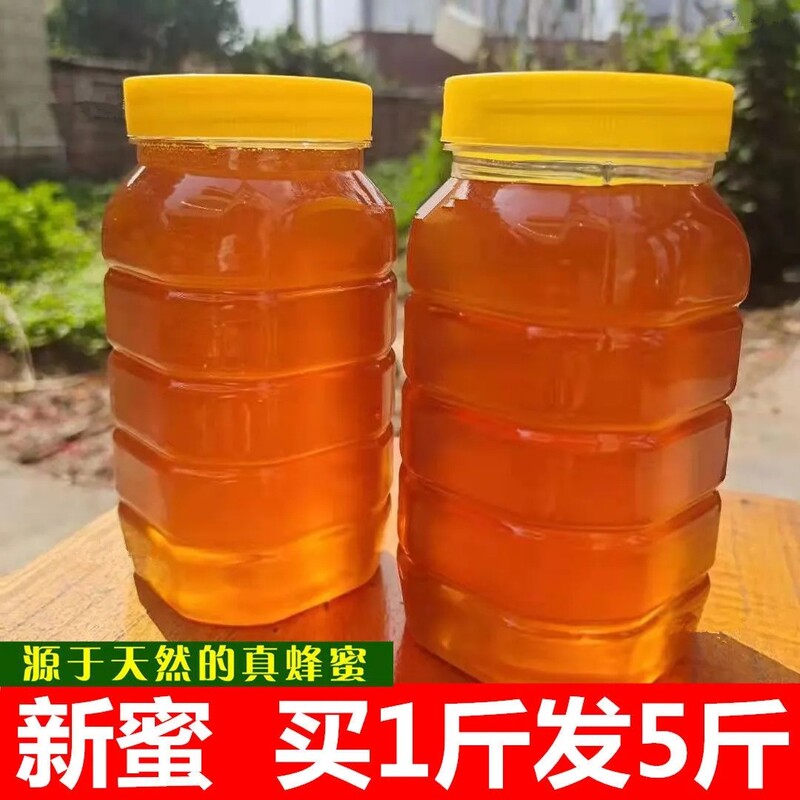 Authentic Natural Honey from the Countryside, Pure Original Flavor, Wild Flower Honey, Acacia and Jujube Flower Crystallization