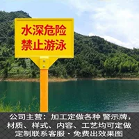 1688地埋式安装警示牌批发