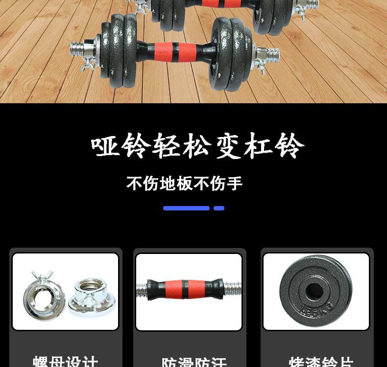 Boyalı dambıl fitness eğitimi dambıl boyalı elektroliz halter dambıl seti plastik kutu hediye kutusu 15 20 KG