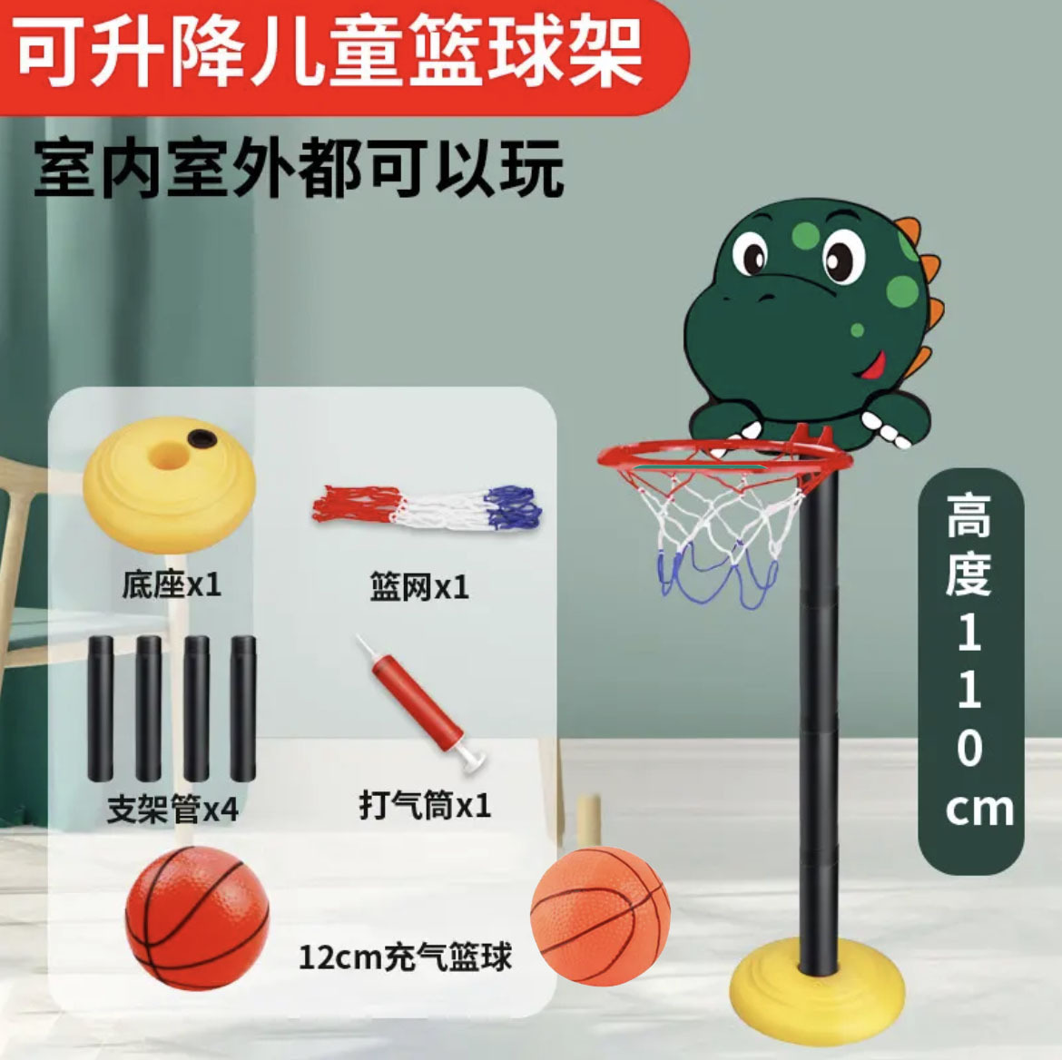 工場直販早期教育子供用バスケットボールフレーム昇降可能な子供用バスケットボールフレーム屋外昇降子供のおもちゃバスケットボールフレーム