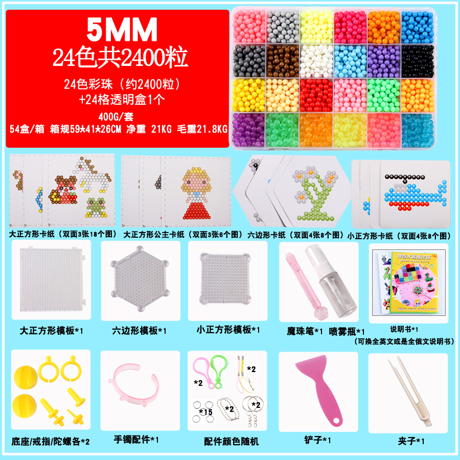 Perlas mágicas nebulizadas de agua Perlas pegajosas de agua Frijoles solubles en agua Perlas mágicas de agua Perlas mágicas Juguetes de bricolaje transfronterizos hechos a mano