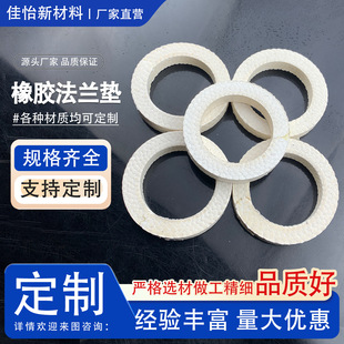 ���ķ���ϩ�P���ķ��P���͸��gPTFE����ˮ�����ܷ����ϟo�͉|�hȦ