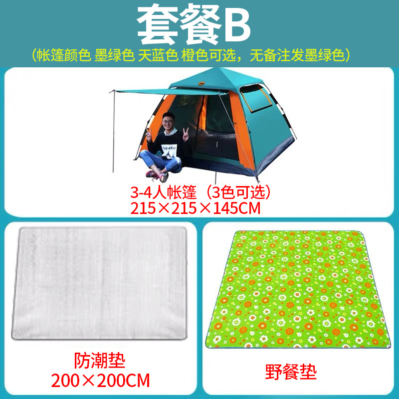 패키지 B(3-4 명)