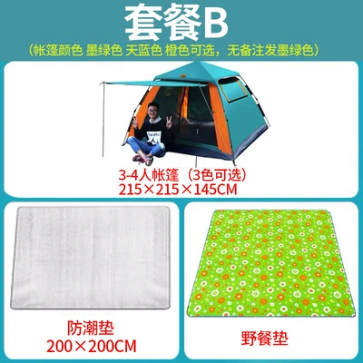 opening outdoor camping rainproof — Avtomobil dam çadırları - package-b3-4-people-2-4-people