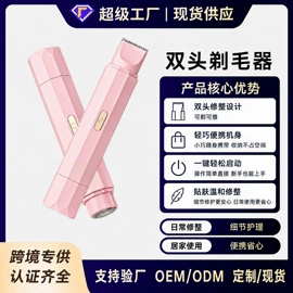 卷发/直发器;电动磨甲器;脱毛/剃毛器