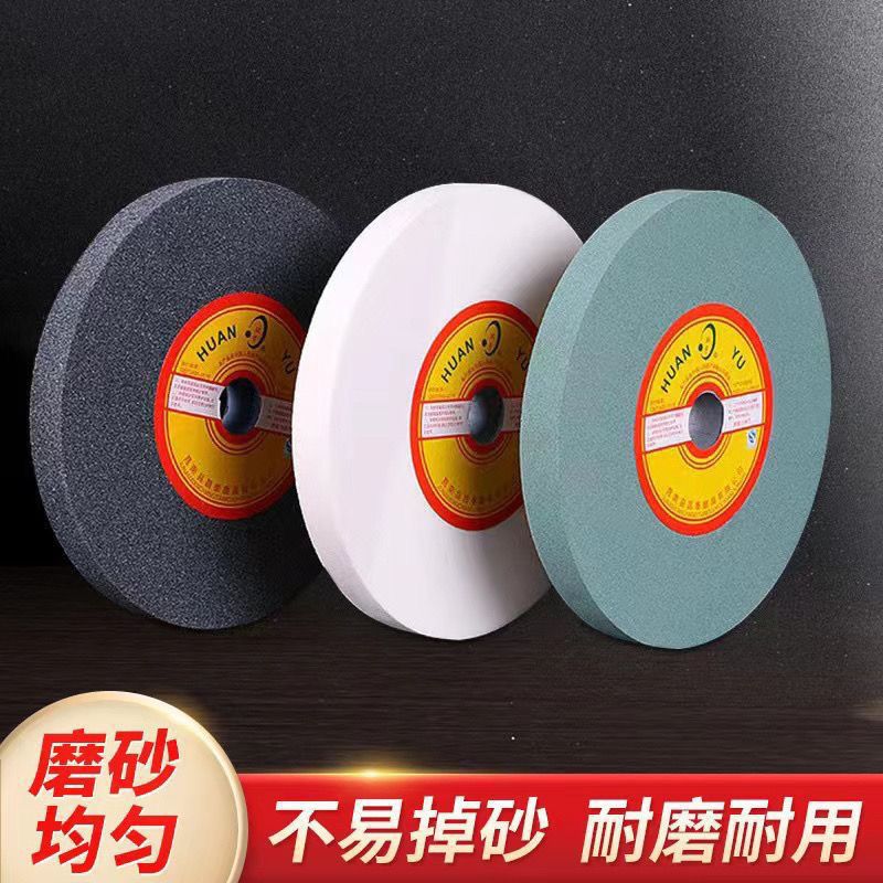 砂轮机砂轮片打磨台式立式磨片剪刀菜刀麻花钻头平行磨床砂轮加厚