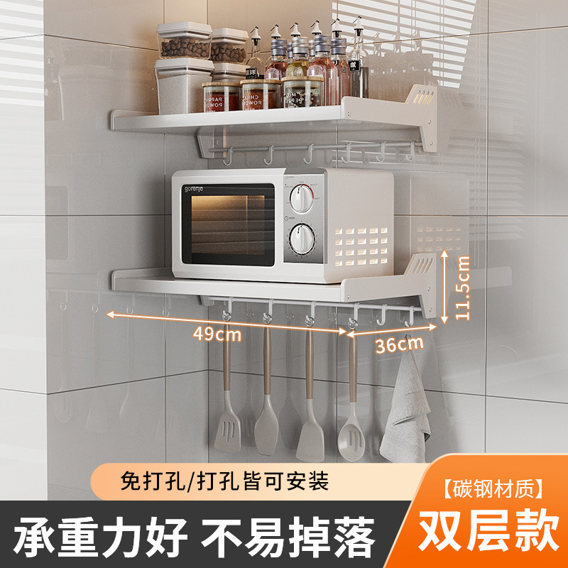전자 레인지 랙 49cm "더블 레이어" 화이트