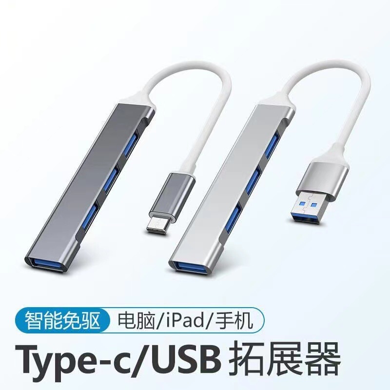 Usb3.0 Extender Computer Notebook Multi-Port Hub Expansion Dock Multi-Function Tablet One to Four Docking Station Usb3.0 Extender Computer Notebook Multi-Port Hub Expansion Dock Multi-Function Tablet One to Four Docking Station
