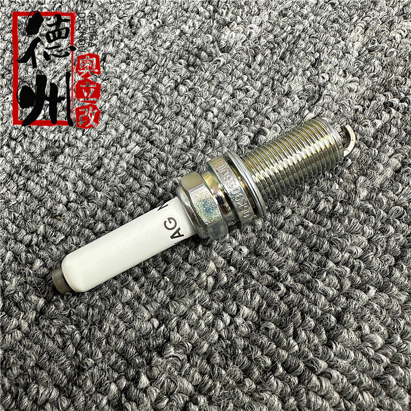 Suitable for Audi A4Lb9Q5Q5La6Lc7C8 Original Spark Plug 2.0t Third Generation Ea888 Double Platinum Genuine