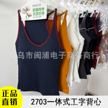 ���Ӽo2703�½��޴�����һ�wʽ�첱�������ăȴ��⴩��������͸��