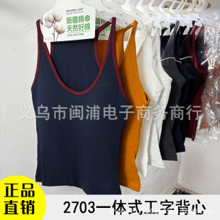 ���Ӽo2703�½��޴�����һ�wʽ�첱�������ăȴ��⴩��������͸��