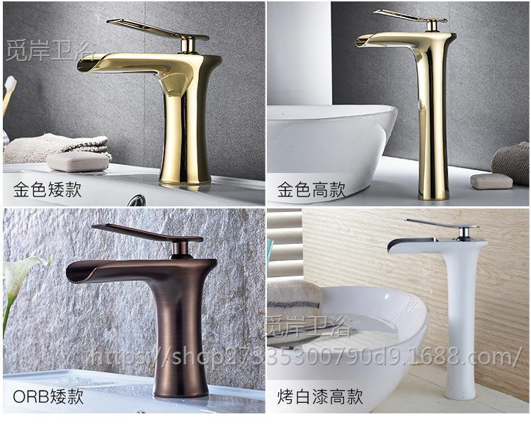Waterfall-style hot and cold water faucet, simple all-copper washbasin, washbasin, bathroom, household basin, golden faucet undefined