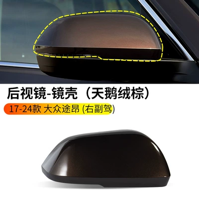 Rearview mirror/rearview mirror, mirror housing, Touran X reversing - 17-24-volkswagen-touran-rearview-mirror-housing-velvet-brown-right-passenger-side