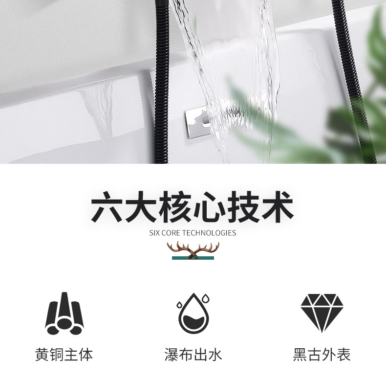 Waterfall-style bathtub faucet wall-mounted, hot and cold shower head set into wall-mounted bathtub faucet Specification drawing