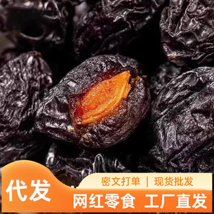 ��÷�ɿ�ʲ�½��خa��Ȼ�L�ɹ�������ܛŴ���e��ʳ����÷���